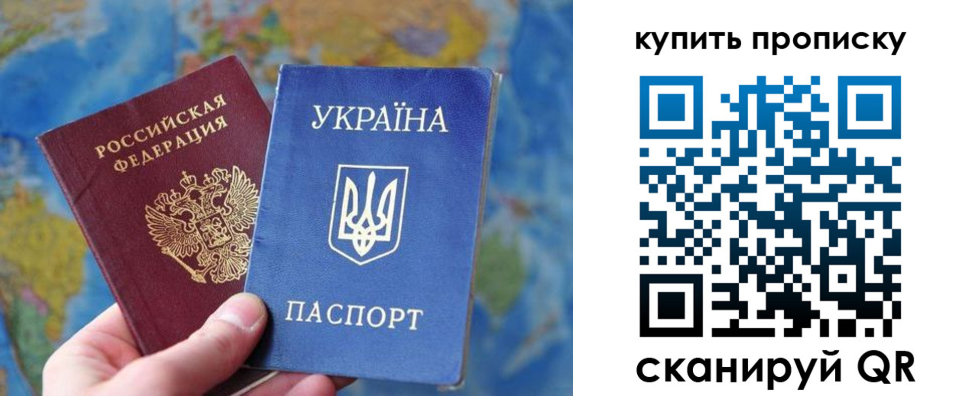 временная регистрация госуслуги в Калининградской области